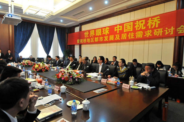 1、研討會(huì)會(huì)場(chǎng) (1).JPG