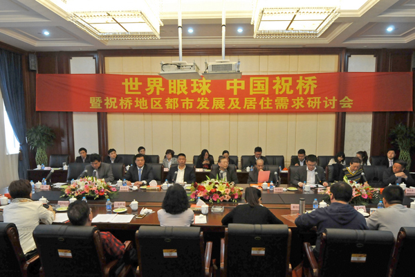 2、研討會(huì)會(huì)場(chǎng) (2).JPG